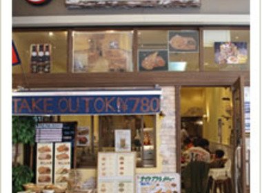 ヒマラヤカリー　ららぽーとTOKYO BAY店