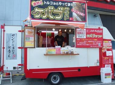 ジャー ケバブ