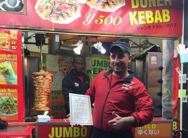 ジャンボドネルケバブ