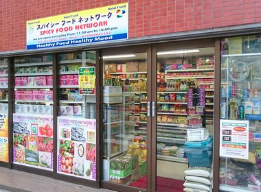 スパイシー フード ネットワーク