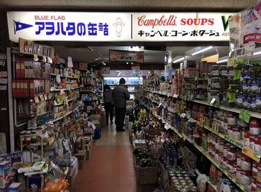 コウベグロサーズ