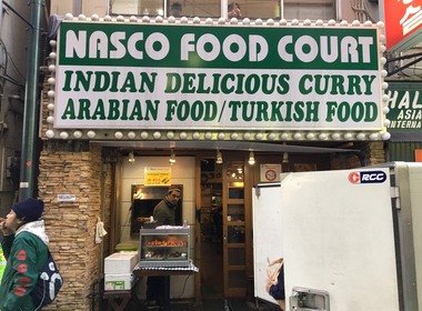 ナスコ　フードコート