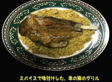 エジプシャンレストラン＆カフェ スフィンクス