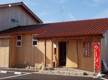 よっしー製作所