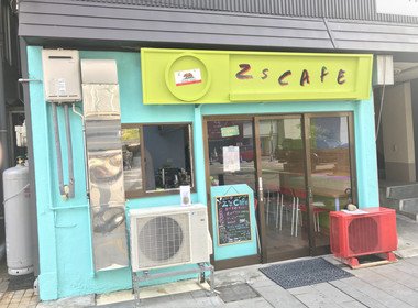 Z Cafe