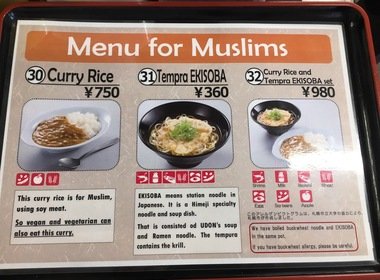 えきそば大手前店