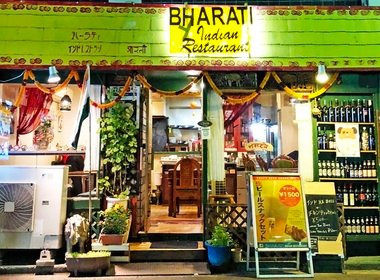 バルティ レストラン