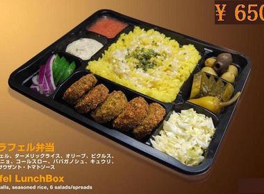 キング　ファラフェル