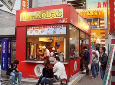 メガケバブ　大須１号店