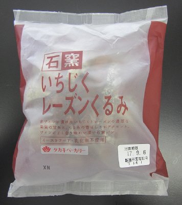 石窯いちじくレーズンくるみ
