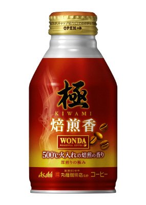 ワンダ　極　焙煎香　ボトル缶