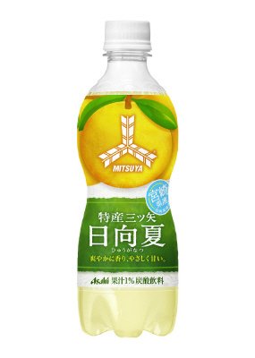 特産三ツ矢　宮崎県産日向夏　24本入り　ケース