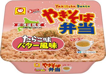 やきそば弁当　たらこ味バター風味