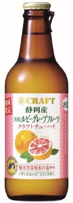 「寶ＣＲＡＦＴ」＜静岡産浜松ルヒ゛ーグレープフルーツ＞ケース