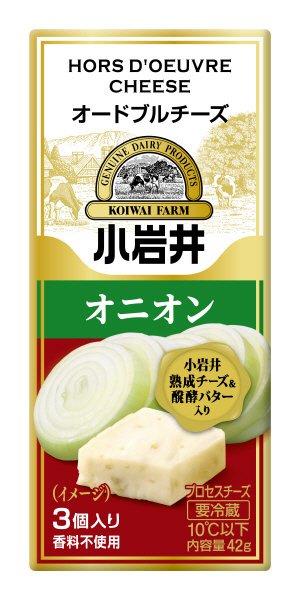 オードブルチーズ　オニオン