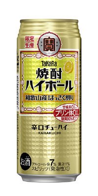 タカラ「焼酎ハイボール」＜和歌山産はっさく割り＞５００ＭＬケース