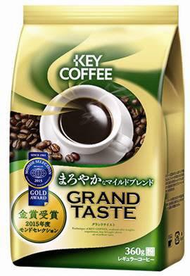 グランドテイストまろやかなマイルドブレンド３６０ｇ×３