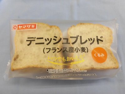 デニッシュブレッド（くるみ）フランス産小麦