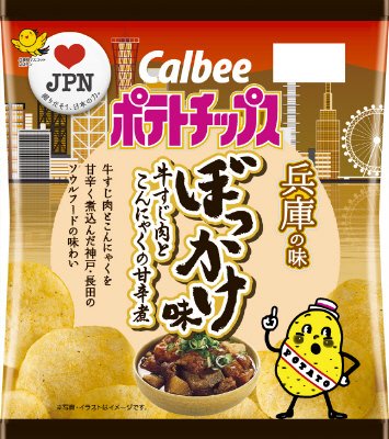 ポテトチップスぼっかけ味