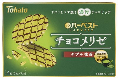 ハーベストチョコメリゼ　ダブル抹茶