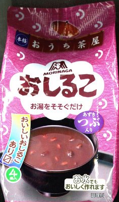おしるこ