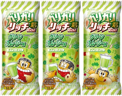 ガリガリ君リッチグリーンスムージー味