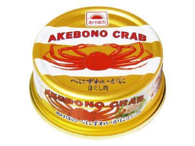 べにずわいほぐし肉