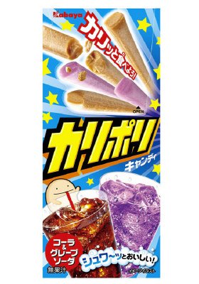 カリポリ