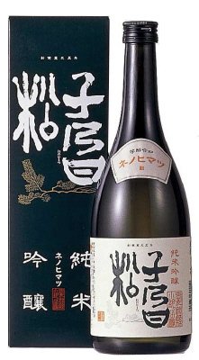 子乃日松　純米吟醸