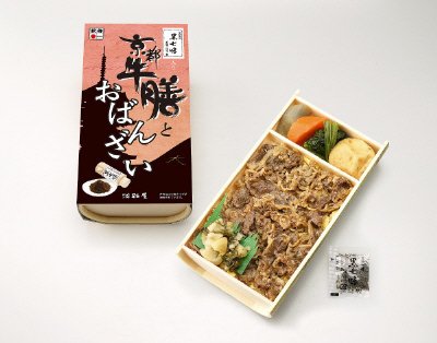 京都牛膳とおばんざい
