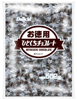 大一　５０２gお徳用ひとくちチョコレート