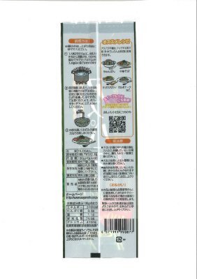 海苔そうめん