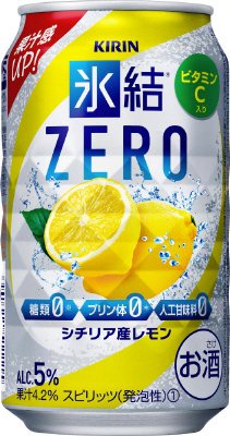 キリン　氷結ＺＥＲＯ　シチリア産レモン