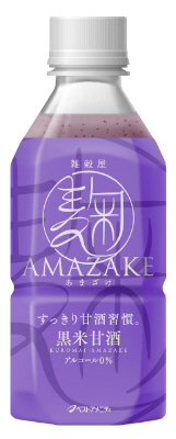 麹AMAZAKE　黒米甘酒