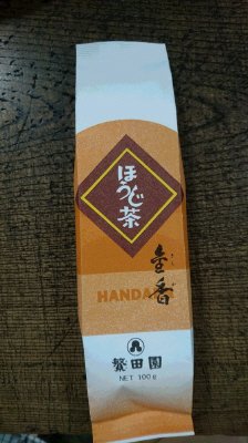 ほうじ茶　金香