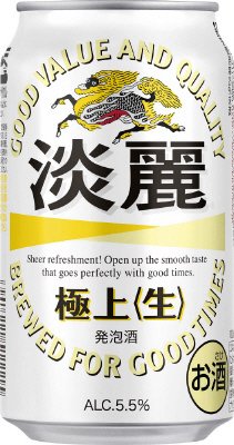 淡麗極上＜生＞１８年１２月景品付きケース