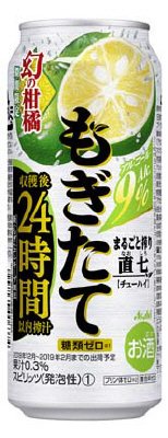 アサヒもぎたて期間限定まるごと搾り直七