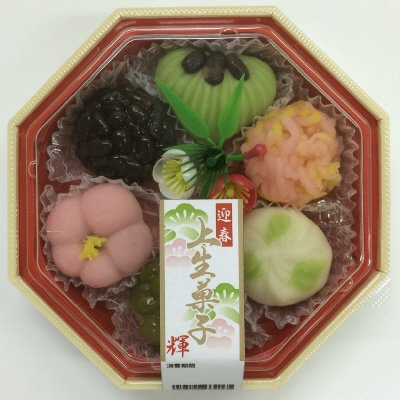 上生菓子　輝