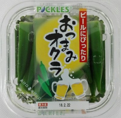 おつまみオクラ
