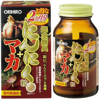完全無臭にんにく粒