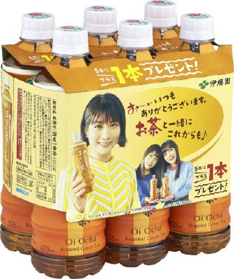 お－いお茶ほうじ茶５２５　年末年始５＋１