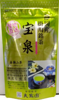 掛川産一番摘み深蒸し煎茶　宝泉