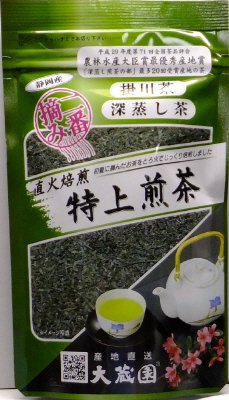掛川産二番摘み深蒸し煎茶　特上煎茶
