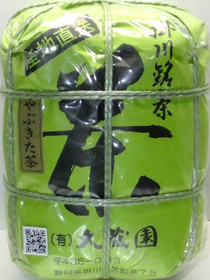 掛川産二番摘み深蒸し煎茶　俵