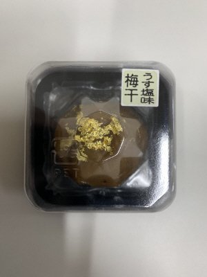 一粒よろこんぶ