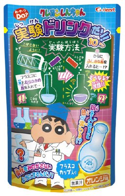 しんちゃん実験ドリンクだゾ！１０