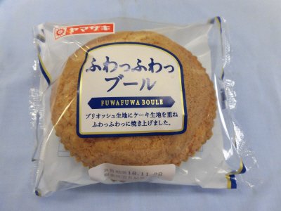 ふわっふわっブール
