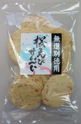 無選別徳用桜えびせんべい