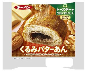 くるみバターあん