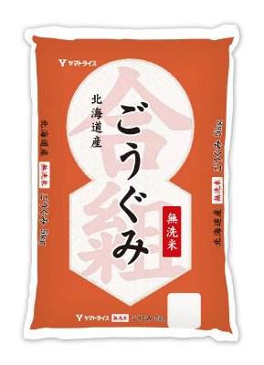 無洗米北海道産　合組